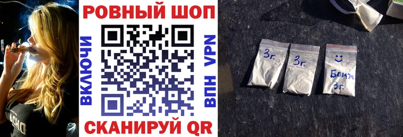 Купить закладку Марихуана  A PVP  МЕТАДОН  Меф мяу мяу  Сочи