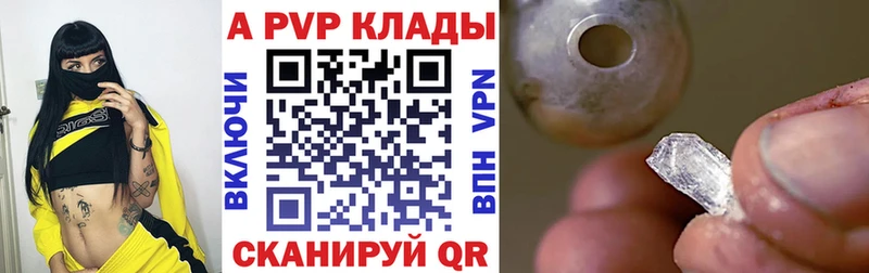 Alfa_PVP мука  Купить где  Сочи 