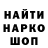 Кетамин VHQ Seidi Yokota