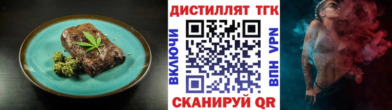 Cannafood марихуана  Купить  Сочи 