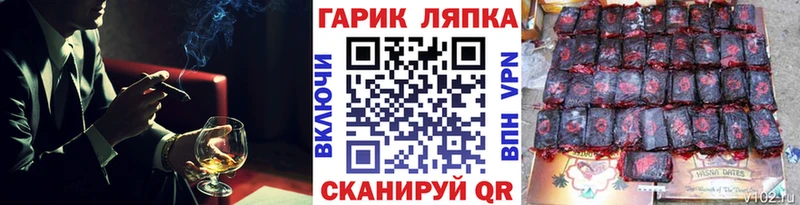 ГАШИШ убойный  Купить  Сочи 