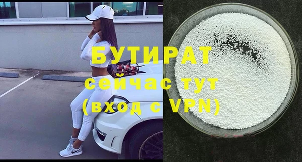 круглые Алексин