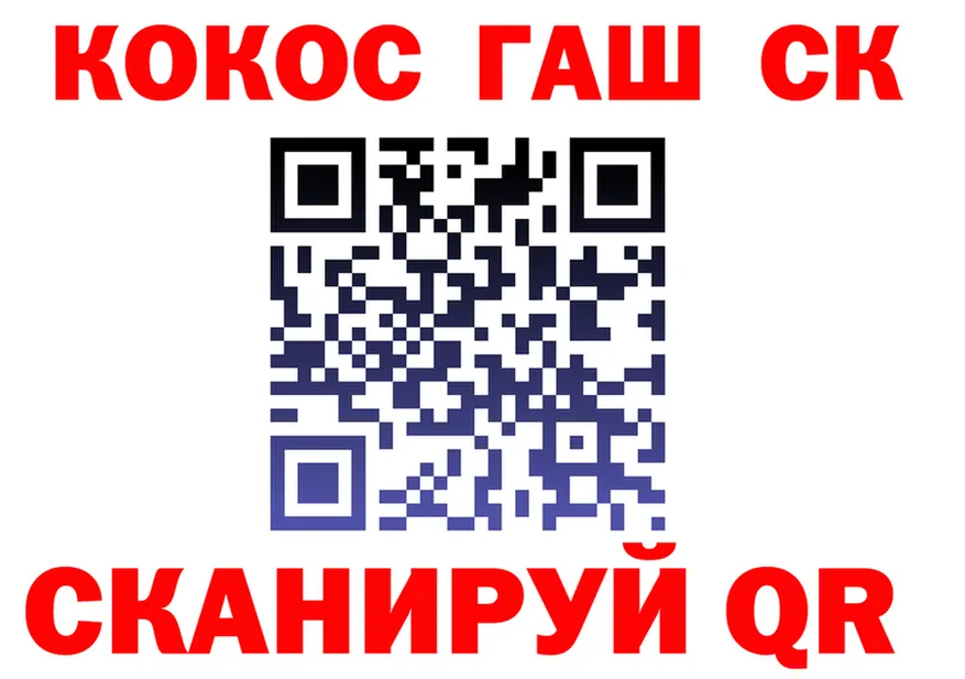 COCAIN VHQ ссылки это кракен Сочи