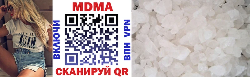 Купить Сочи MDMA кристаллы