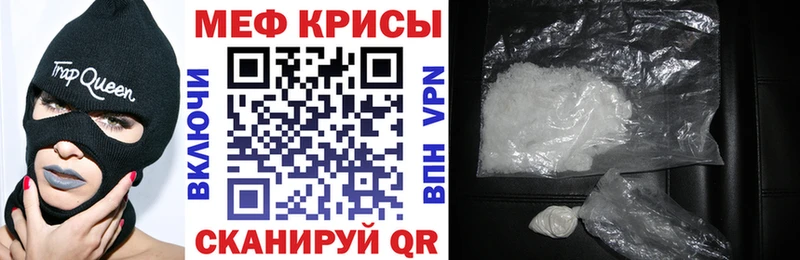 МЯУ-МЯУ mephedrone Купить где Сочи