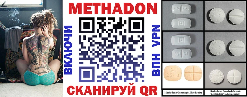 Купить где  Сочи  Метадон мёд 