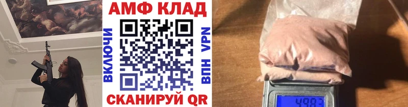 Купить  Сочи  Первитин пудра 