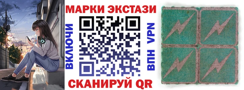 Купить закладки  Сочи  Марки 25I-NBOMe 1500мкг 