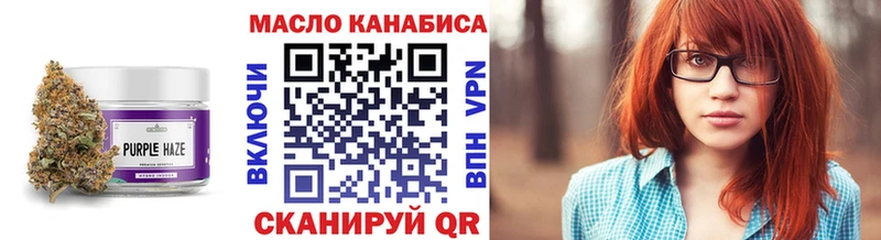 Купить где  Сочи  ТГК вейп 